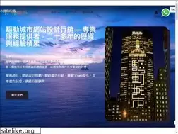 Sites similar to skyseo119.com