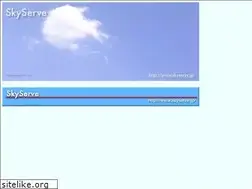 Sites similar to skyserve.jp