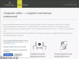 Sites similar to skyseven.ru