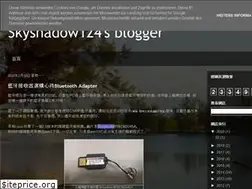 Sites similar to skyshadow124.blogspot.com