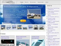 Sites similar to skyships.ru