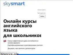 Sites similar to skysmart.me