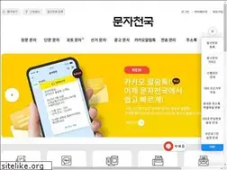 Sites similar to skysms.co.kr