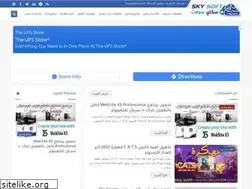 Sites similar to skysoft0.com