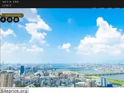 Sites similar to skysthelimit.jp