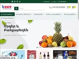 Sites similar to skysupermarket.am