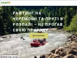 Sites similar to skyta.com.ua
