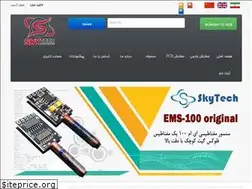 Sites similar to skytech.ir