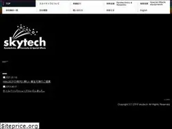 Sites similar to skytechfx.com