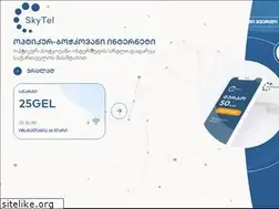 Sites similar to skytel.ge