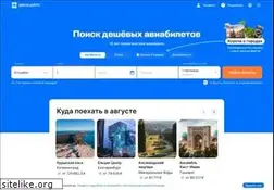 Sites similar to skyticket.ru