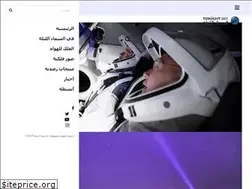 Sites similar to skytonightar.com