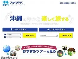 Sites similar to skytoursok.com