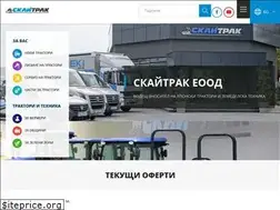 Sites similar to skytrak.bg