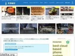 Sites similar to skytree-navi.com
