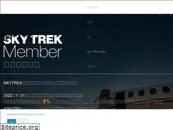 Sites similar to skytrek.co.jp