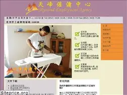 Sites similar to skytrendeal.com