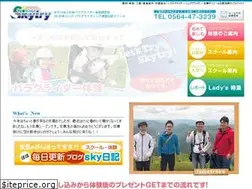 Sites similar to skytry.jp