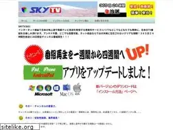 Sites similar to skytv365.com