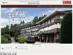 Sites similar to skyvilla.jp