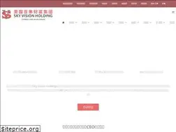 Sites similar to skyvisionusholding.com