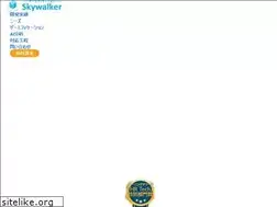 Sites similar to skywalker-cloud.com