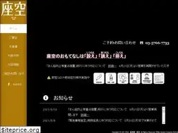 Sites similar to skywalker.co.jp