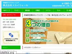 Sites similar to skywall210.com