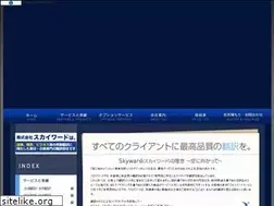 Sites similar to skyward.co.jp