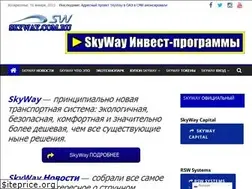 Sites similar to skyway.com.ru