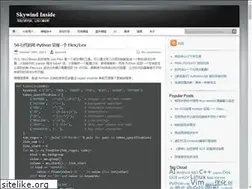 Sites similar to skywind.me