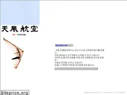 Sites similar to skywindair.com