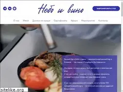 Sites similar to skywinebar.ru