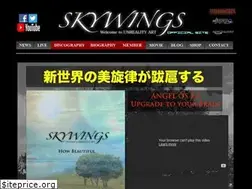 Sites similar to skywings.jp