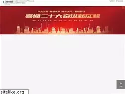 Sites similar to skywingstravel.com