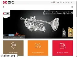 Sites similar to skzic.ir