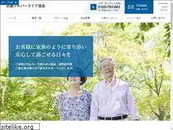 Sites similar to sl-kinki.com