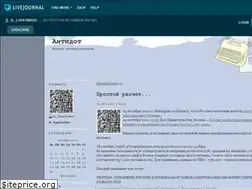 Sites similar to sl-lopatnikov.livejournal.com