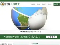 Sites similar to sl-pc.org.tw