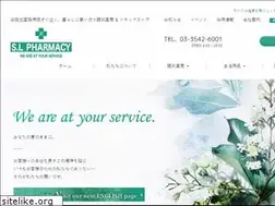 Sites similar to sl-pharmacy.com