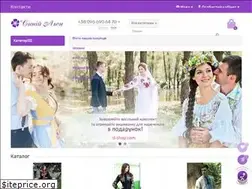 Sites similar to sl-shop.com