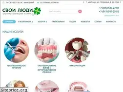 Sites similar to sl-stom.ru