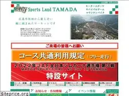 Sites similar to sl-tamada.com