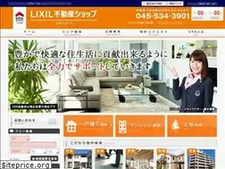 Sites similar to sl-yokohama.co.jp