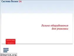 Sites similar to sl24leasing.ru