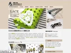 Sites similar to sl25551919.com.tw