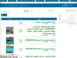 Sites similar to sl3hcom.sa
