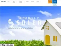 Sites similar to sla.co.jp