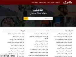 Sites similar to sla7.com