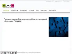 Sites similar to slaan.ru
